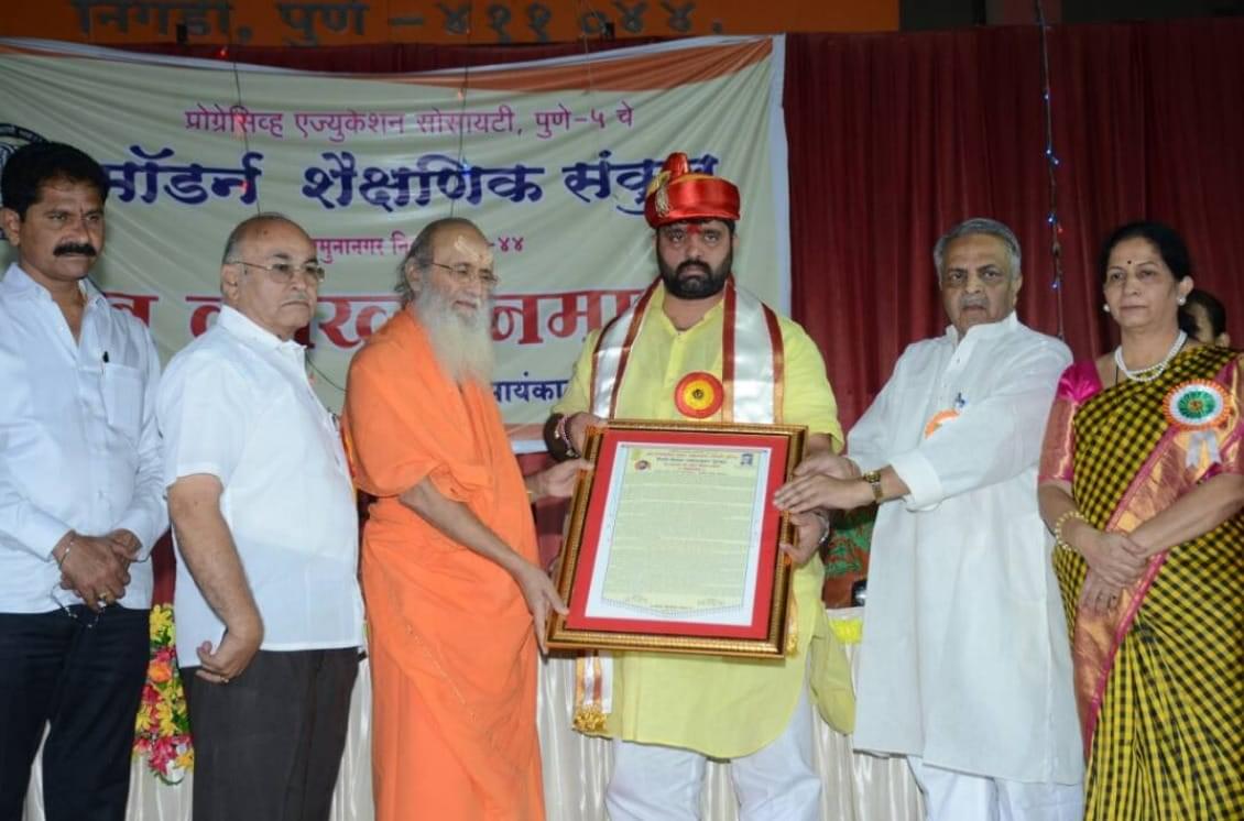 PES's Modern College of Arts, Science and Commerce (Autonomous) Pune Events photo 44